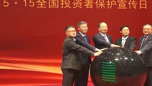 投服中心至今累计行权4919次 ，持有3603家上市公司股票