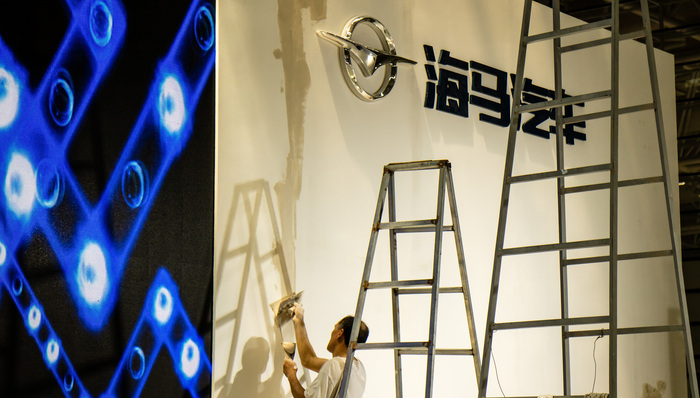 保壳,汽车,新能源