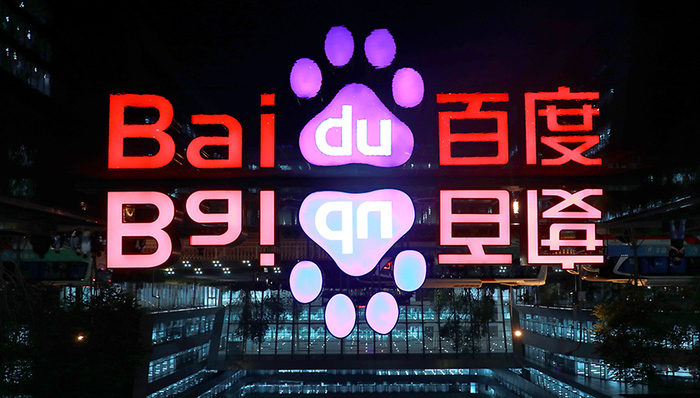 腾讯,增速,市值,BAT,生态思维,整数关口,同比增长,营收,在线游戏,网络营销