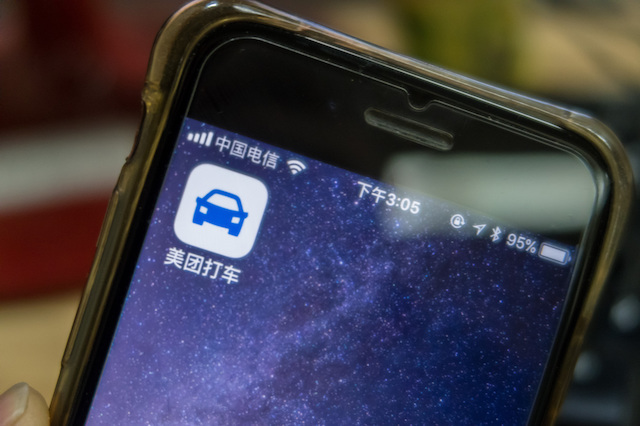 快看｜美团打车再开城，用户可在餐饮商家页面一键叫车