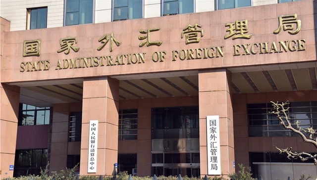 外汇局通报首批17起违规案例，工行招行兴业等5家银行上榜