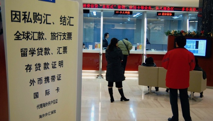 财经速递,人民币,结售汇