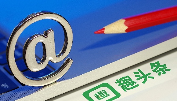 快看 | 趣头条Q1亏损6.88亿元，月活首度突破1亿