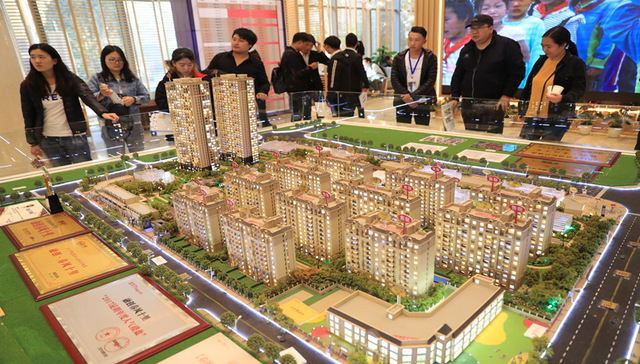 梁红：中国房地产政策需要深层次改革