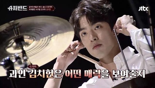 综艺,考试,高考真题,TSKS,Padplay,豆瓣,学霸,流行朋克,大理岩,超级乐队