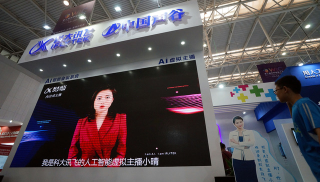 科大讯飞发布讯飞翻译器、智能录音笔等AI新品