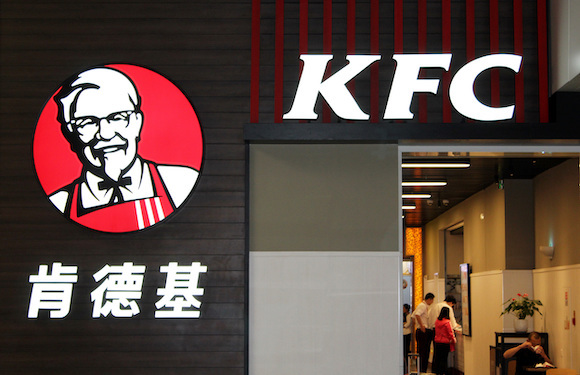 肯德基,甜品,茶饮,奶茶,酸奶