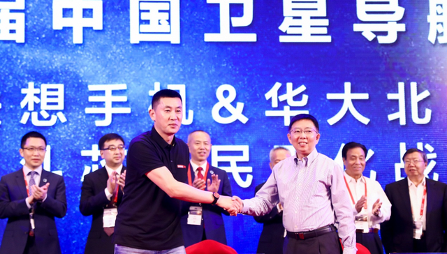 快看 | 内置北斗导航芯片，联想推出“中国芯”手机Z6青春版