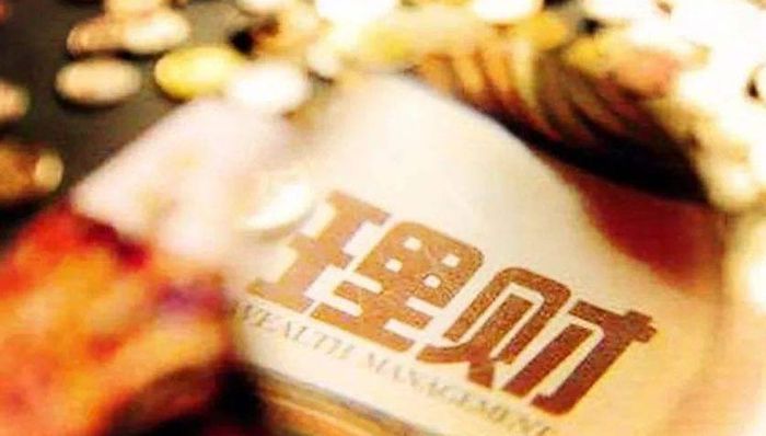 银保监会：批准工银理财有限责任公司、建信理财有限责任公司开业