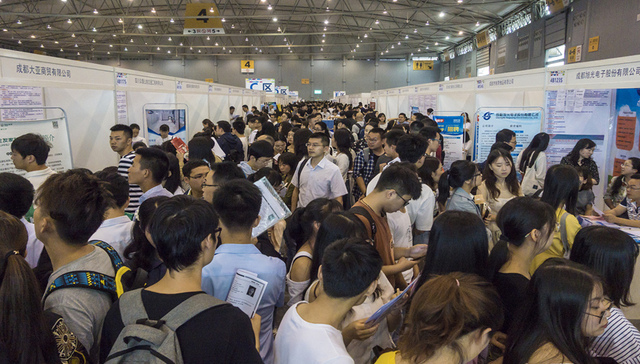 【财经24小时】国务院成立就业工作领导小组