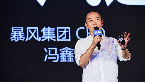 暴风TV,暴风集团,暴风影音