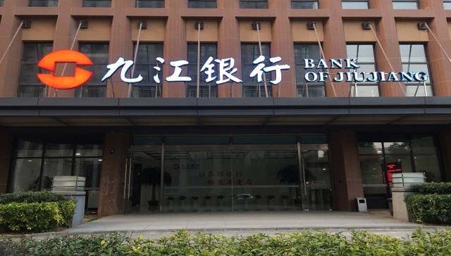 女行长,副县长,九江