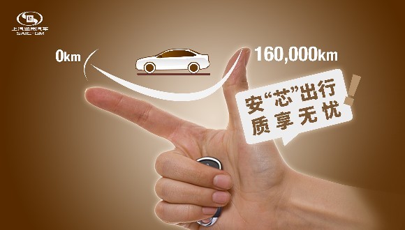 这个“超长质保计划”，让我们看到了诚意与自信