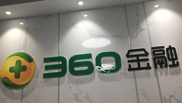 360，360金融，融资担保