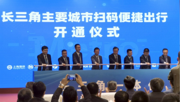 七城地铁互通背后：“推手”支付宝和区域交通一体化的可复制样本