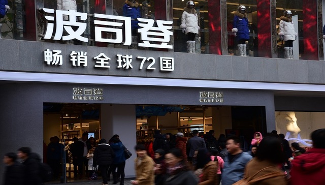 波司登,投资,跨界