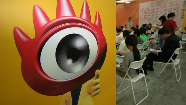 快看 | 新浪与微博发布一季度财报，营收均未达市场预期