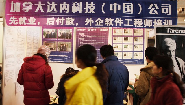 达内教育涉培训贷骗局，以招聘名义招生且为学员贷款