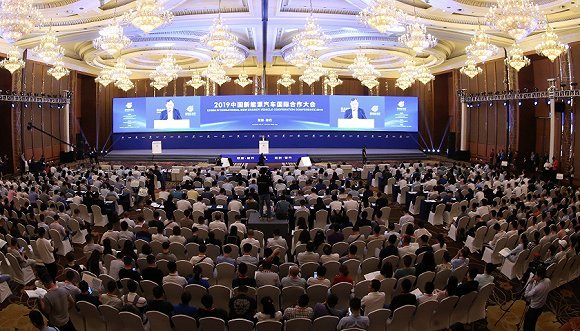 “驭新·智行”2019中国新能源汽车国际合作大会召开