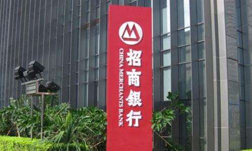 招商银行,银保监会,票据业务