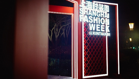 “上海时装周”成为国家注册商标，为时尚界维护知识产权增强信心