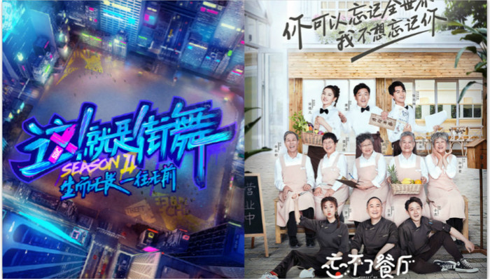 看完独家看自制，视频网站如何各显神通？