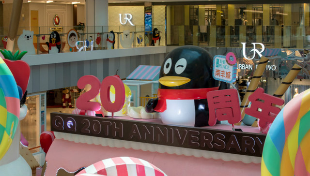 20岁之后，QQ的下一步将怎么走？我们和产品负责人聊了聊