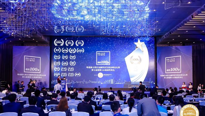 碧桂园连续七年入选港股100强  并获卓越地产行业奖