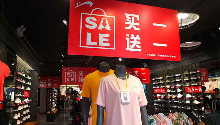 花费1.28亿元，贵人鸟收购14个区域经销商