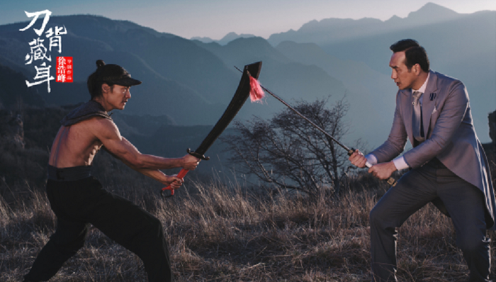 影讯 | 徐浩峰《刀背藏身》定档0719 东方梦工厂《雪人奇缘》国庆档上映