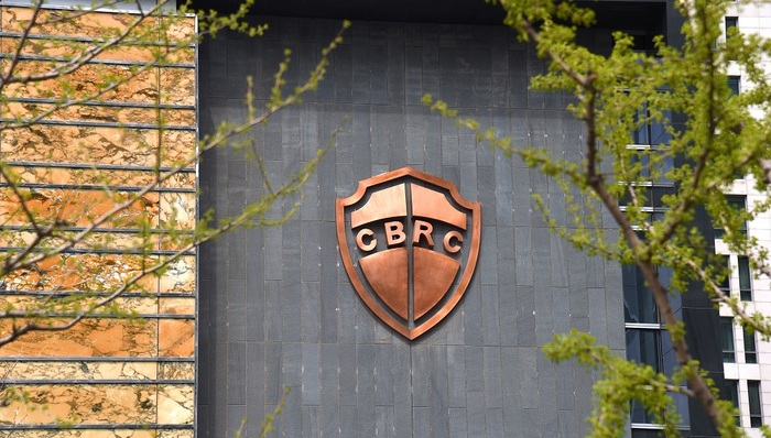 中国央行,银保监会