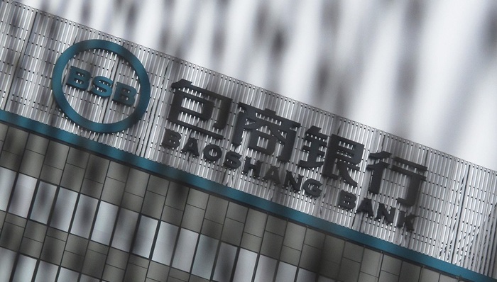 中国央行,金融风险,银保监会,城商行