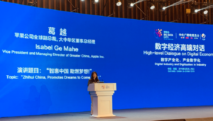 苹果首度提出“智惠计划” ：整合教育资源，扶贫教育是重点