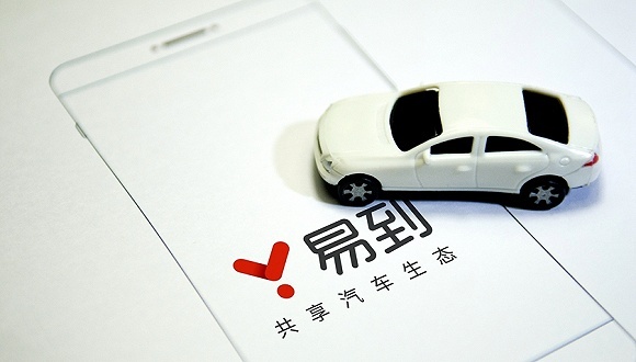 服务器被攻击、欠款拖延，易到这次真要凉？