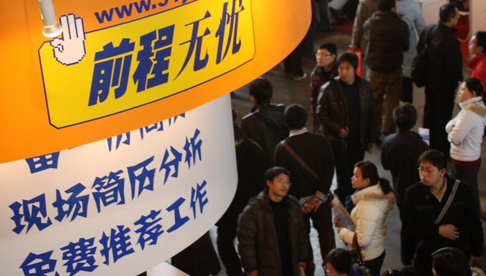 前程无忧因“拒不履行违法解除劳动合同赔偿金”成失信人，官方称信息不实