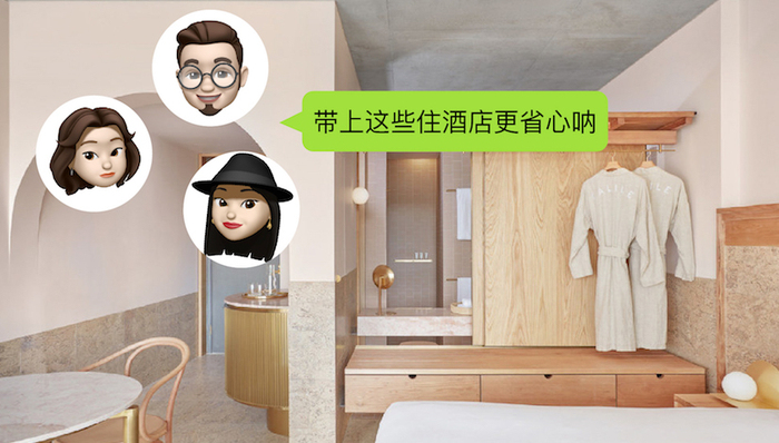 酒店不主动提供一次性日用品了？14位达人献出了自己的住店秘笈