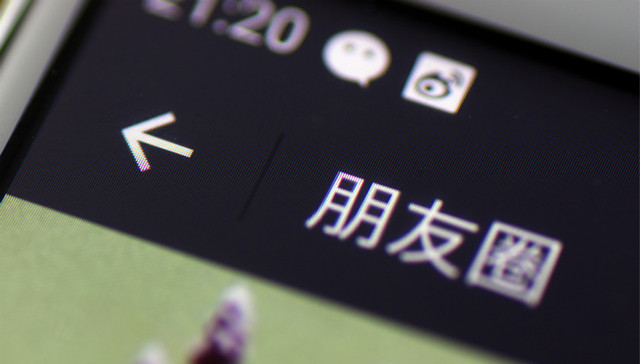 快看 | 微信更新“看一看”，可以知道好友最近一周都“在看”什么了