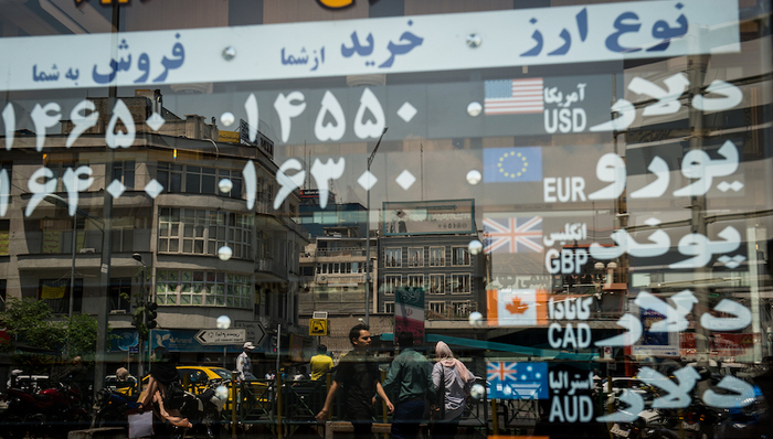 伊朗,生活,开战,通胀