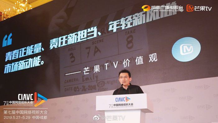 【文娱早报】中国移动投资16亿入股芒果超媒 范冰冰等明星股东正在退出唐德影视