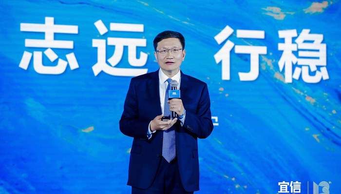 宜信十三周年唐宁演讲：志远 行稳