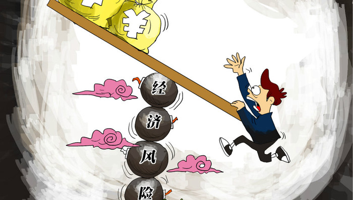 财经速递,稳增长,杠杆