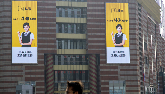 定位于服务业基层招聘，“斗米”的路子将怎么走？