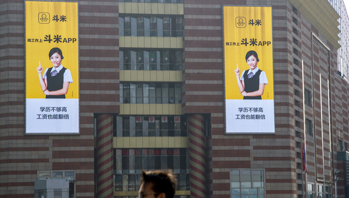 定位于服务业基层招聘，“斗米”的路子将怎么走？