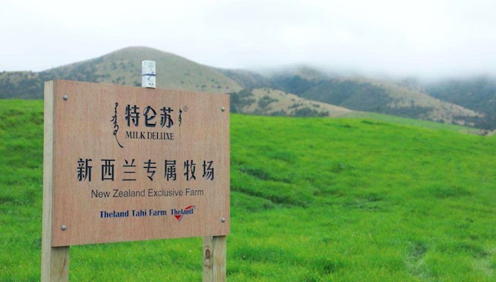 伊利,蒙牛,液态奶