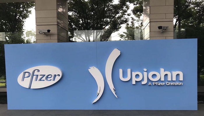 辉瑞普强全球总部落户上海，成熟药品未来会打什么牌？