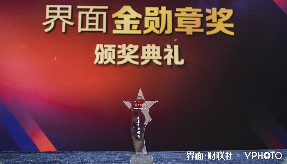 2019【界面金勋章奖｜年度资本创新】大奖揭晓