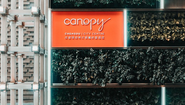 【首席体验官】希尔顿新牌的亚洲首店开在成都，这个精简的生活潮牌能成功么？