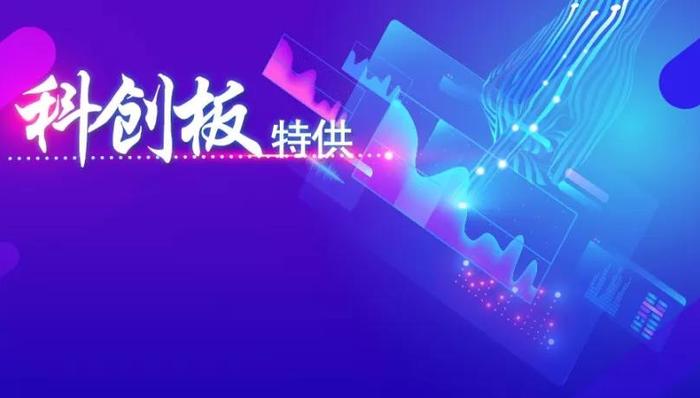 科创板第二批上会企业来了！提供一份影子股名单