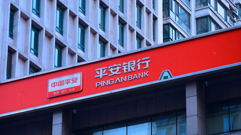 平安银行为非法平台提供支付服务，央行开出今年以来第二大支付罚单