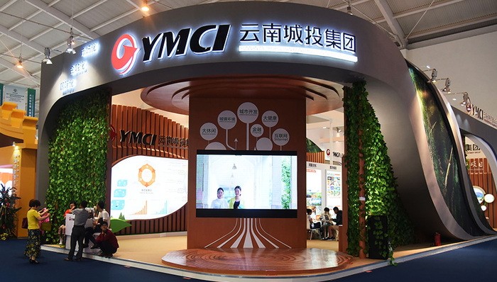 漩涡中的云南城投：董事长投案后又收上交所14问